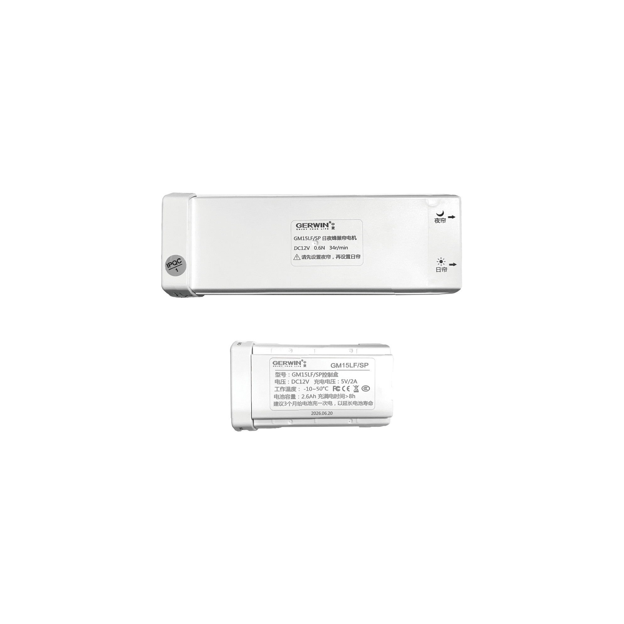 GM15LFQ/SP TDBU Blind Motor